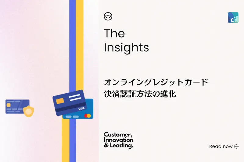 CardInfoLink | Payment drives digital life